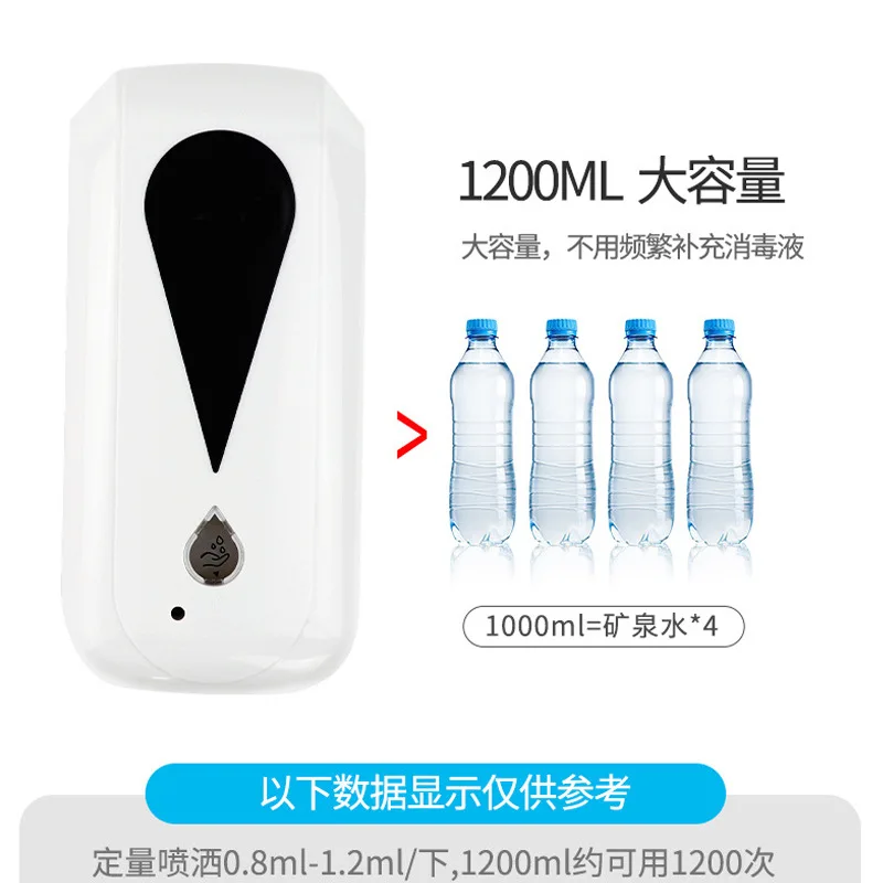 

Intelligent Hand Washing Soap Dispenser Automatic Sensing Hand Disinfection Washing Mobile Phone Wall-Mounted Alcohol Spray Soap