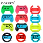 Ручки-держатели IVYUEEN Joy Con, рулевое колесо для консоли Nintendo Switch NS Joy-Con, удобная подставка, игровые аксессуары