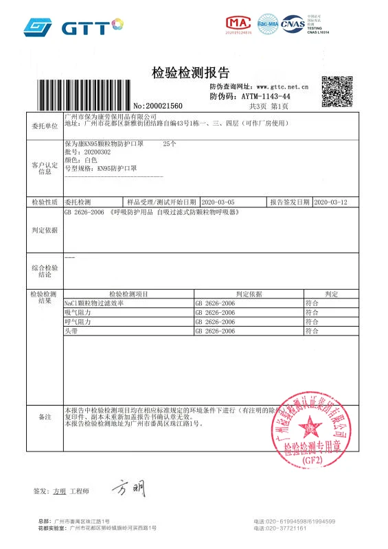 

Fast Delivery KN95 Dustproof Anti-fog And Breathable Face Masks Filtration Mouth Masks 5-Layer Mouth Muffle Cover mask