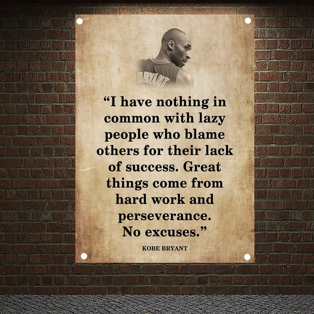 Звезд баскетбола классический вдохновляющие цитаты флаг успех Цитата баннеры