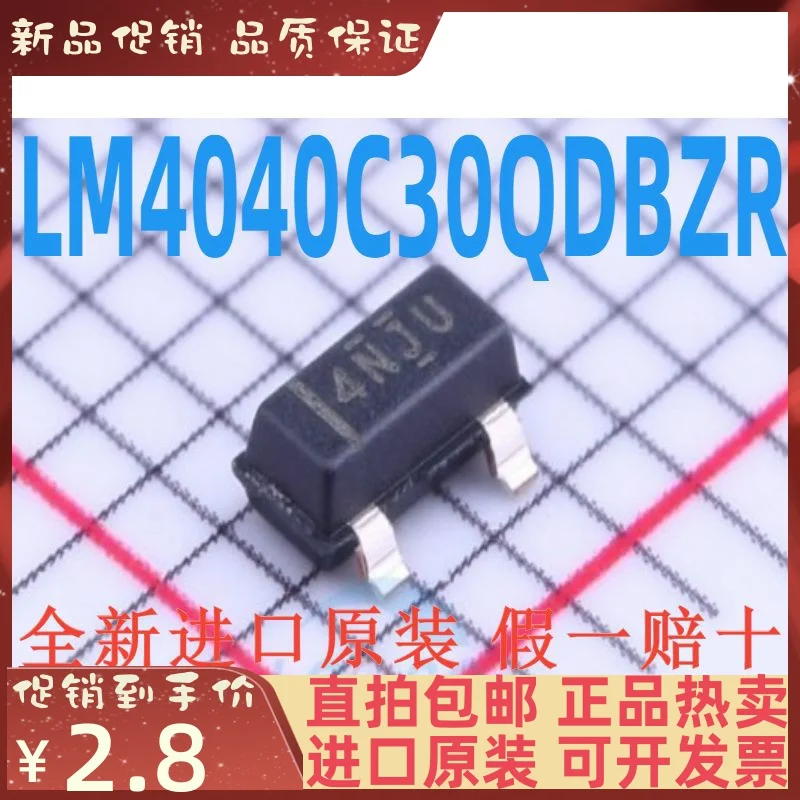 

Бесплатная доставка LM4040C30QDBZR TI 4NJU SOT23 10 шт.
