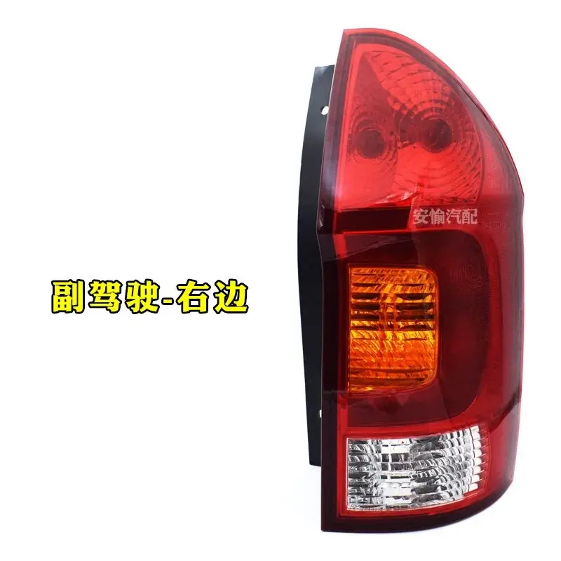 

For DFM DFSK Dongfeng Scenery 330 rear taillight assembly, brake light, reversing light, rear combination light, auto parts