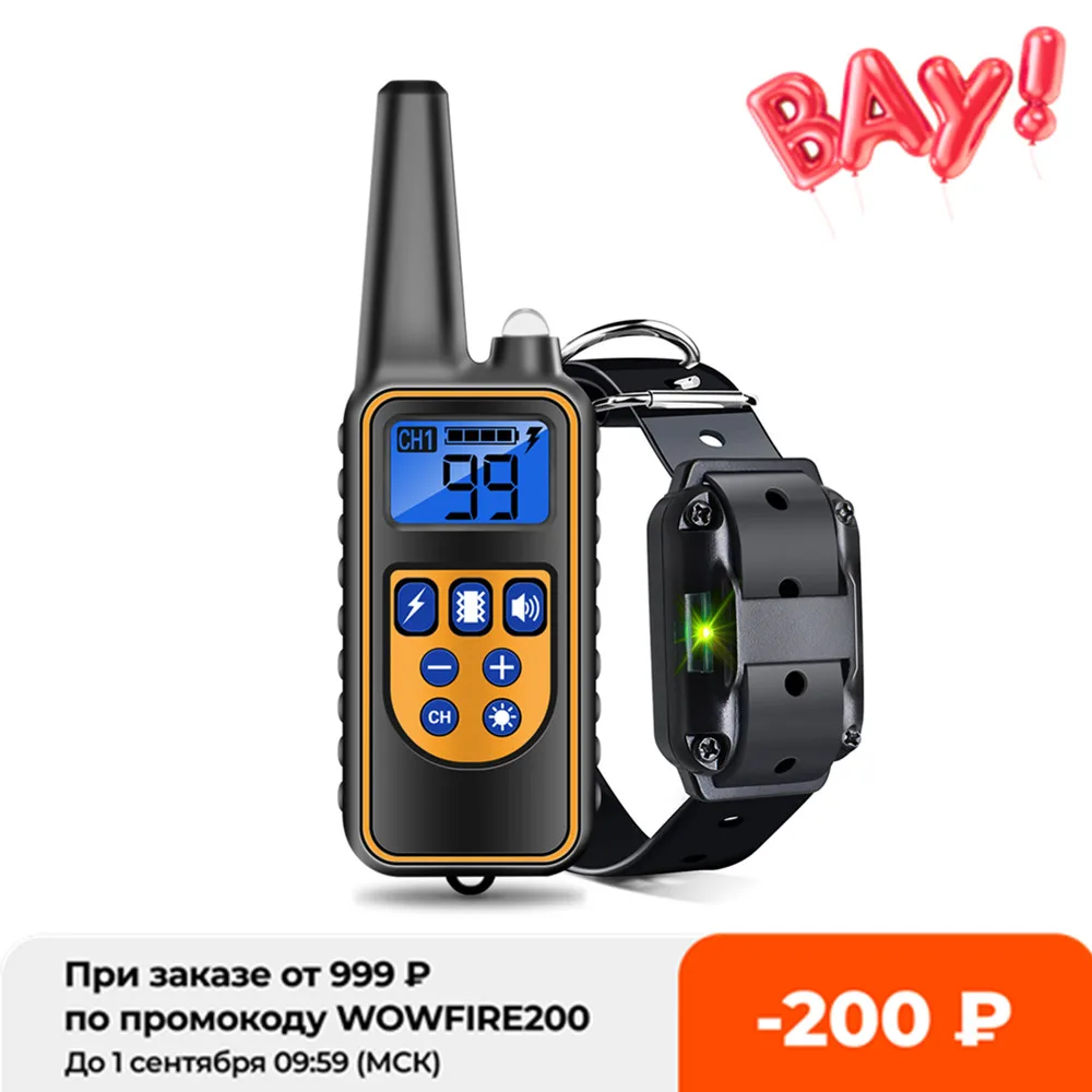 Электрический ошейник для дрессировки собак перезаряжаемый водонепроницаемый