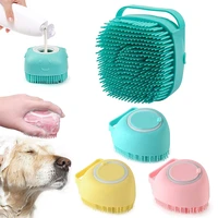 pet dog bath massage rubber brush comb bathroom shower grooming shampoo dispenser cleaning gloves multibrush cat silicone brush