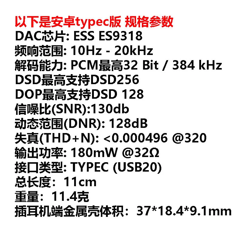 Усилитель для наушников iphone ios Hi Fi декодирование USB Type C до 3 5 мм адаптер DAC