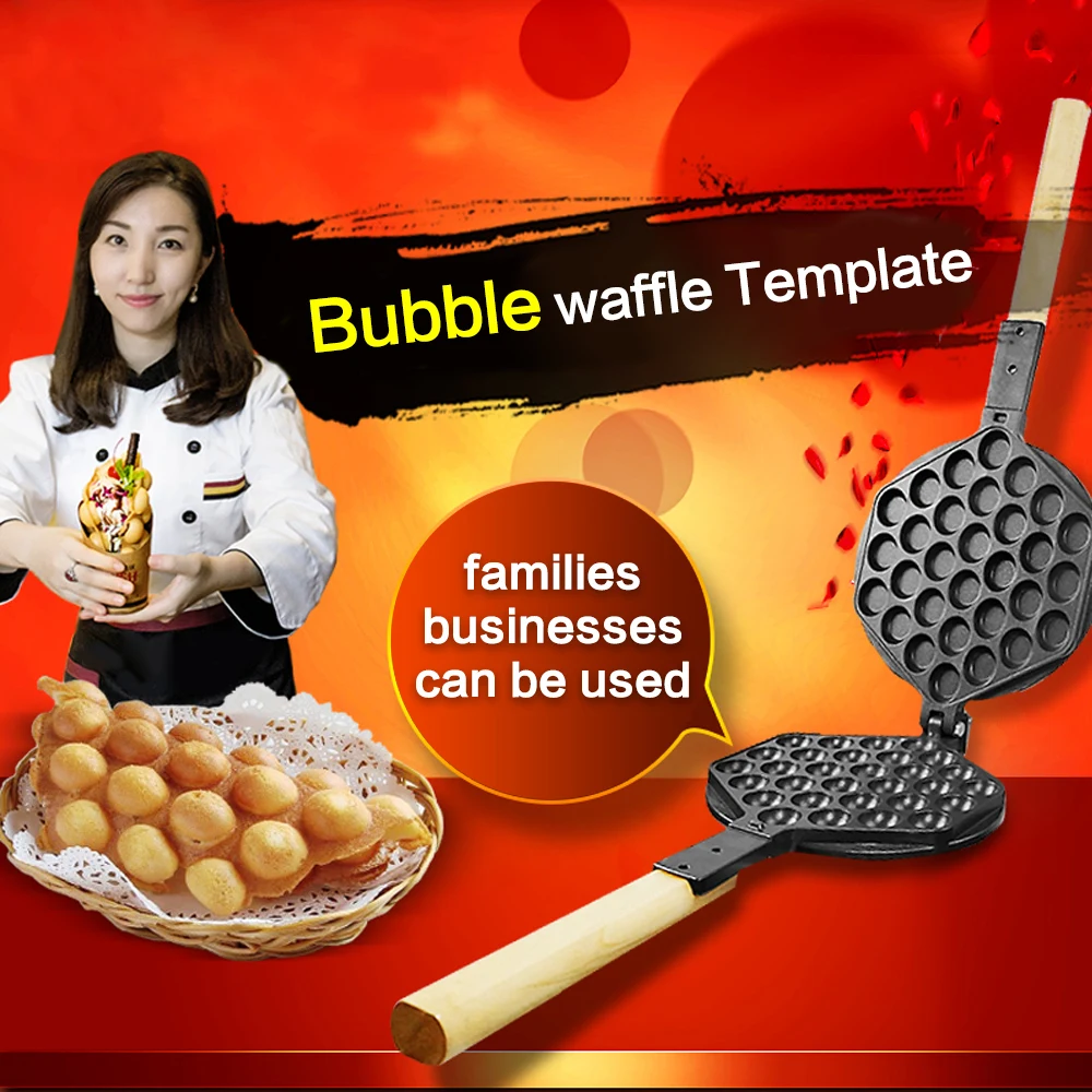 WantJoin вафельница с пузырьками противень для выпечки дома тефлоновая