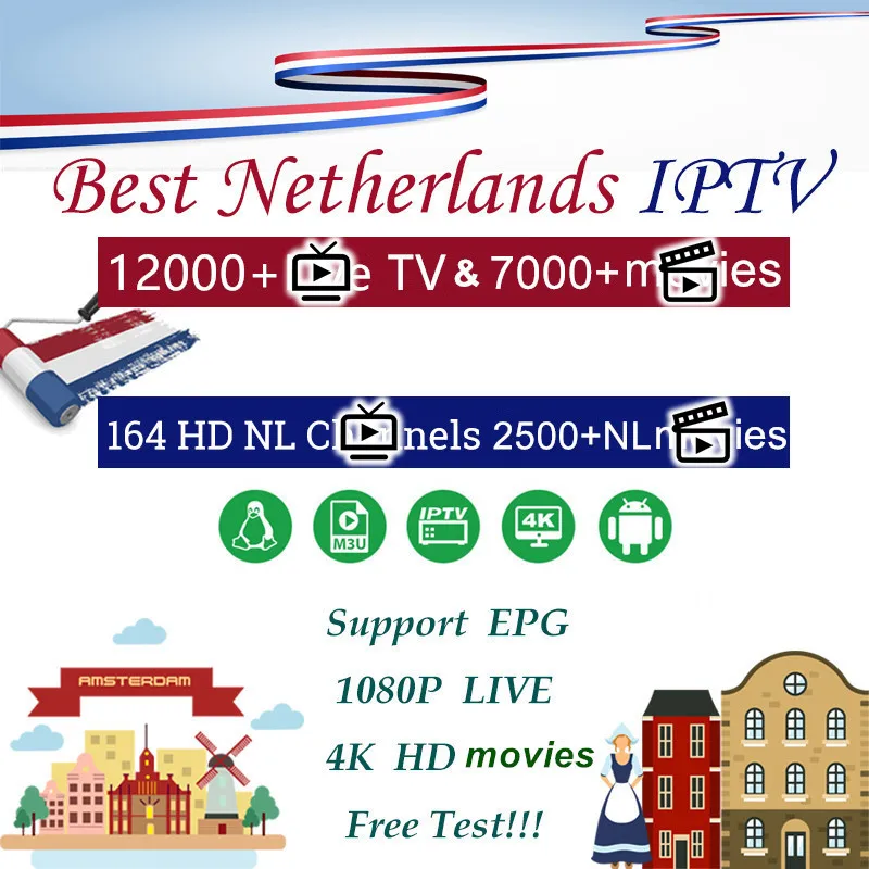 Лучший голландский IP ТВ подписка 12000 + Live HD TV Nederland ip Испания Швеция Израиль