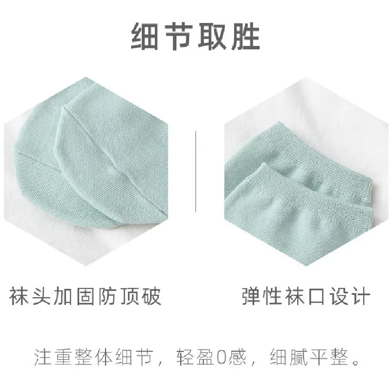 Женские носки на переднюю часть стопы невидимые хлопковые летние тонкие с