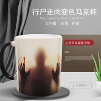 ceramic mug discoloration horror drama coffee animation mug birthday gift walking corpse discoloration mug