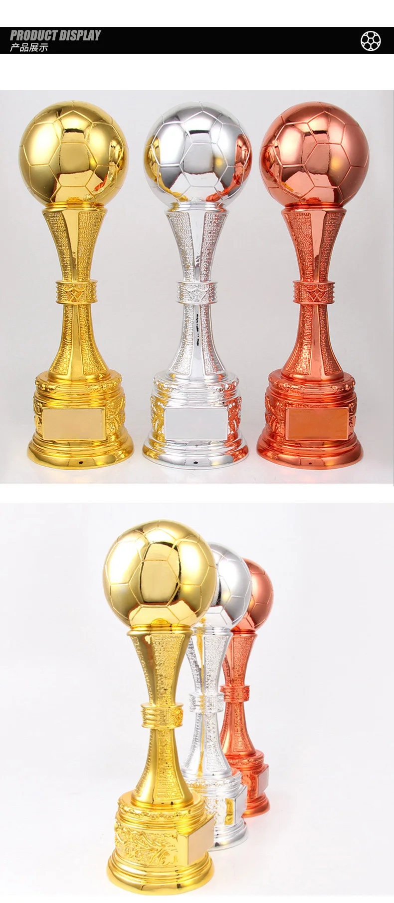 

39 cm Three Colors Resin competition commemorative sports Football trophy