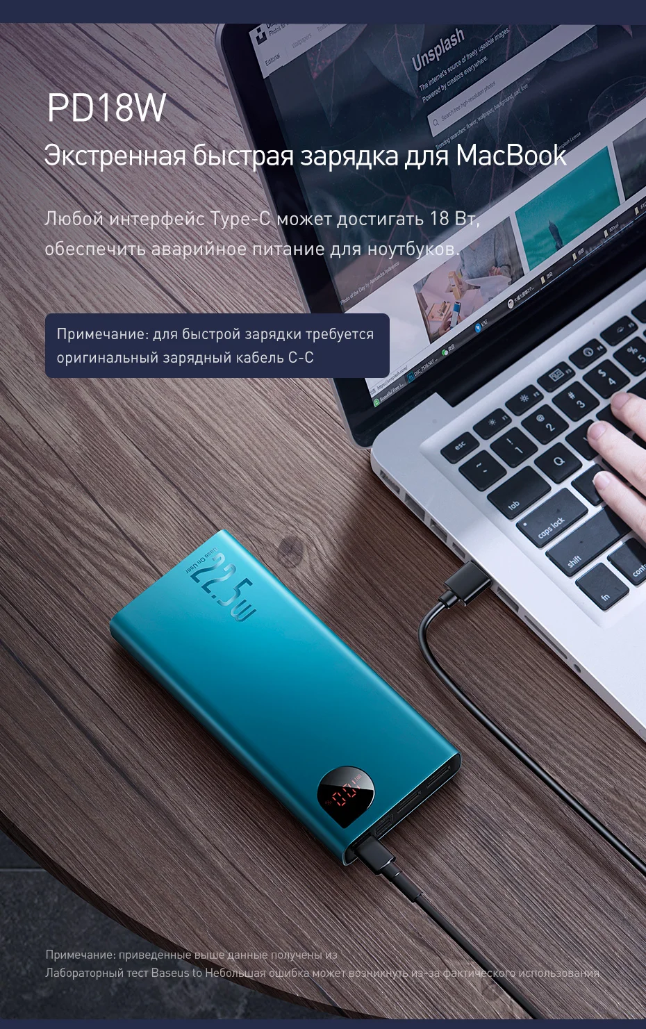 Baseus, 20000 мА/ч, внешний аккумулятор, быстрая зарядка, 4,0, 3,0, USB C, PD, быстрая зарядка, внешний аккумулятор для iPhone 11, портативное зарядное устройство
