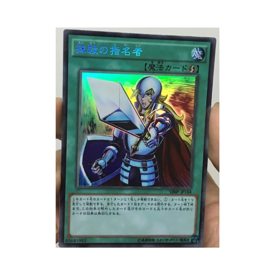 Buy Yu Gi Oh Crossout Designator DIY Toys Hobbies Hobby Collectibles Game Collection Anime Cards on