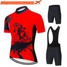 Комплект одежды для велоспорта, 2021 г., Быстросохнущий гелевый нагрудник