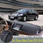 Защитная накладка для панели инструментов и светонепроницаемая Накладка для Nissan Altima Teana L33 2013- 2018, автомобильные аксессуары