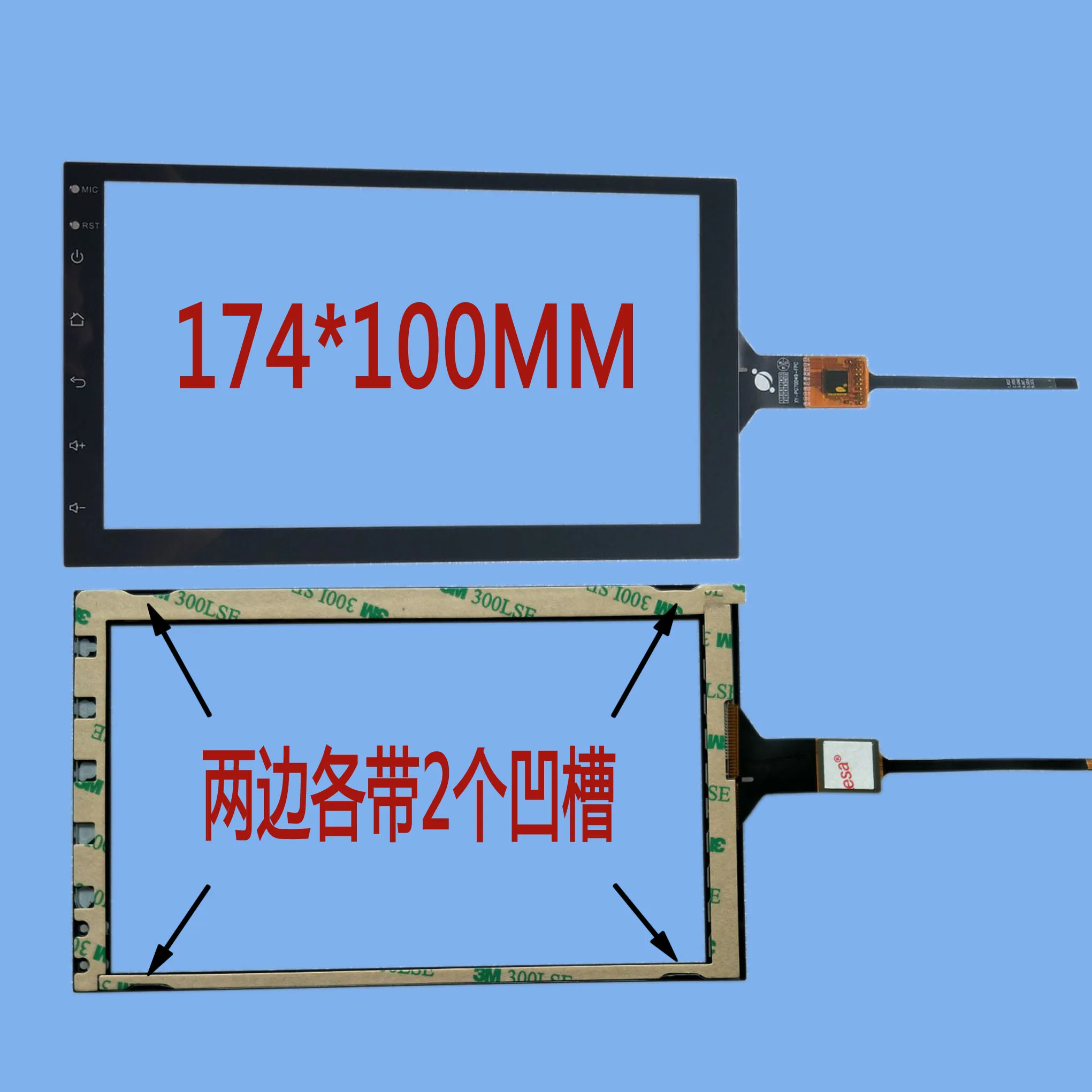 7 дюймов сенсорный экран P/N XC 019 FPC HYT 1907 XCPG7.0 094 RY070245 ZP2065 J GT911 6pin 174*100 DVD GPS автомобиля
