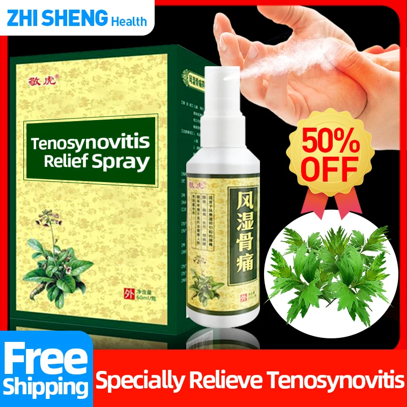 

Тендовагинита облегчение боли спрей ручной костей запястья совместной болезненность пальца боль в мышцах Сильвия, дай ему анальгетик