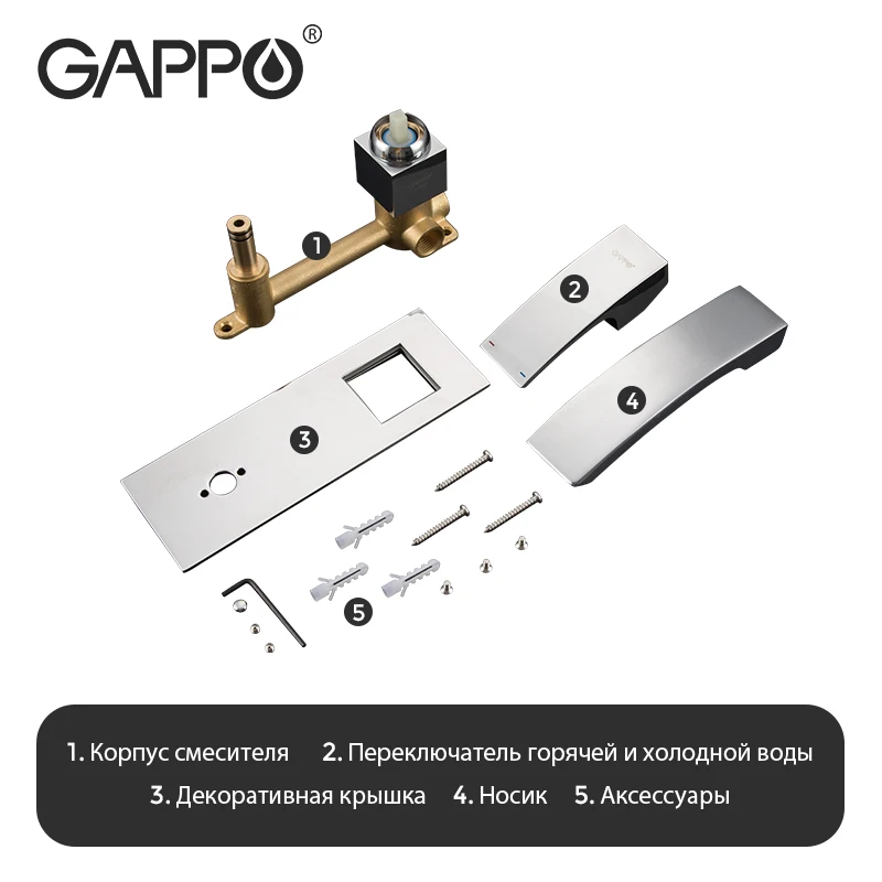 GAPPO Настенный Смеситель для раковины водопад G1007-2 | Обустройство дома