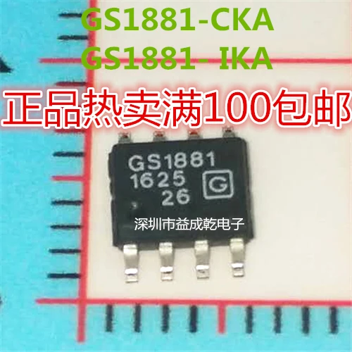 

5 шт. GS1881 SOP8