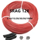 Нагревательный кабель из углеродного волокна, 2 мм, 3 мм, 12K, 33 Ом, с силиконовой резиновой оболочкой, провод для обогрева пола, новый инфракрасный Высококачественный нагревательный кабель