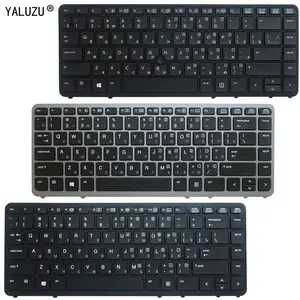 Русская сменная клавиатура YALUZU для HP Elitebook 840 G1 G2 850 G2 без подсветки