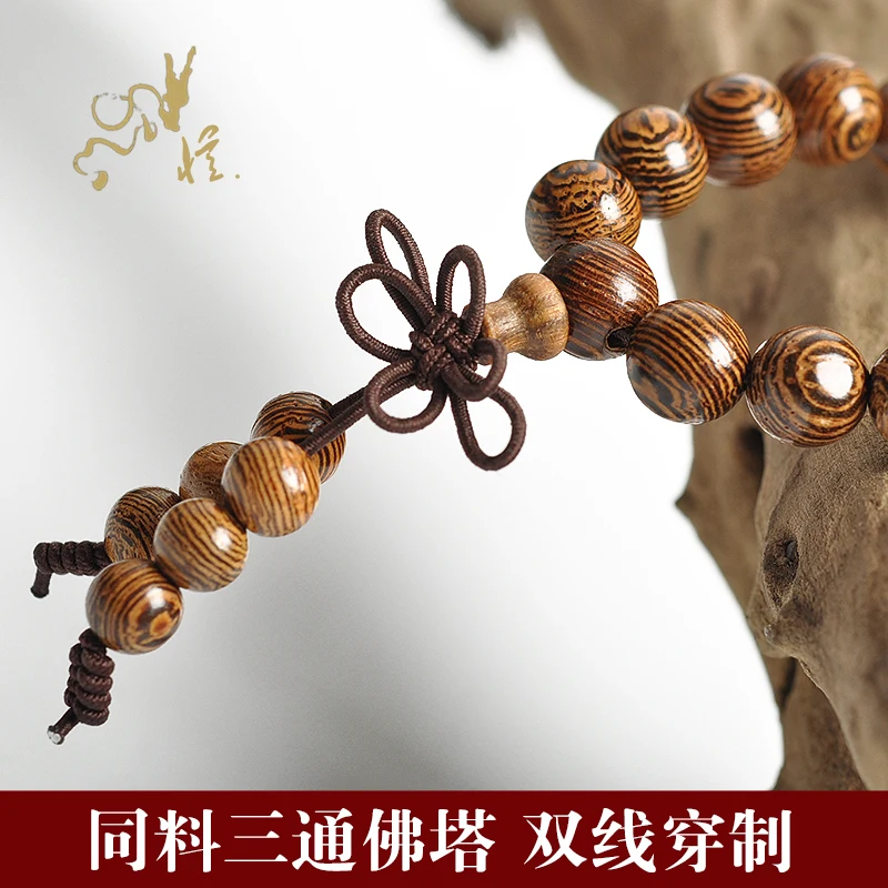 Тибетский буддизм 108 венге деревянные молитвенные бусины Мала ожерелье |