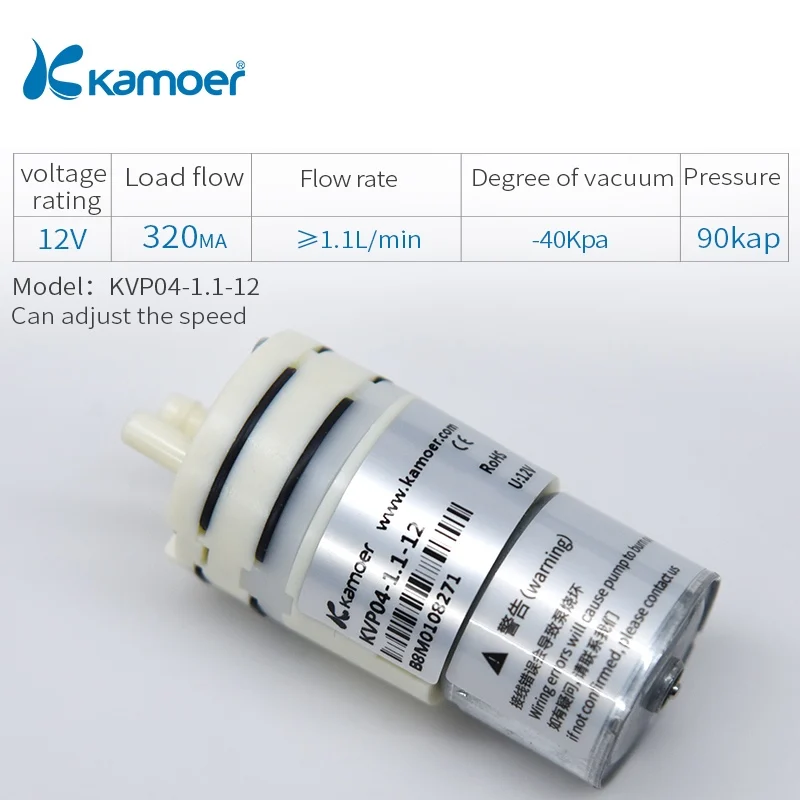 Kamoer KVP04 небольшой воздушный насос, украшенное мозаикой из драгоценных камней, 12 v/24 v с бесщеточным двигателем с повышенным сроком службы времени Мини Вакуумный насос мембранный насос электрический насос 12 V/24 V с низким уровнем шума - Напряжение: KVP04-1.1-12