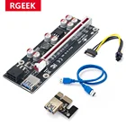 Карта расширения RGEEK PCI-E, Райзер Ver 009S PLUS Pcie PCI Express, 1X 4x8x16x009S, USB Райзер SATA, от 15pin до 6Pin для майнинга