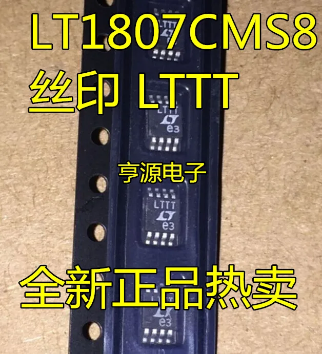 

LT1807 LT1807CMS8 MSOP8 LT LTTT