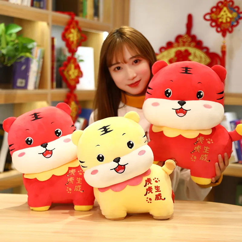 

Free ship 20/30/40cm 2022 year tiger mascot zodiac tiger plush toy doll kawaii animals stuffed toys for children birthday gift