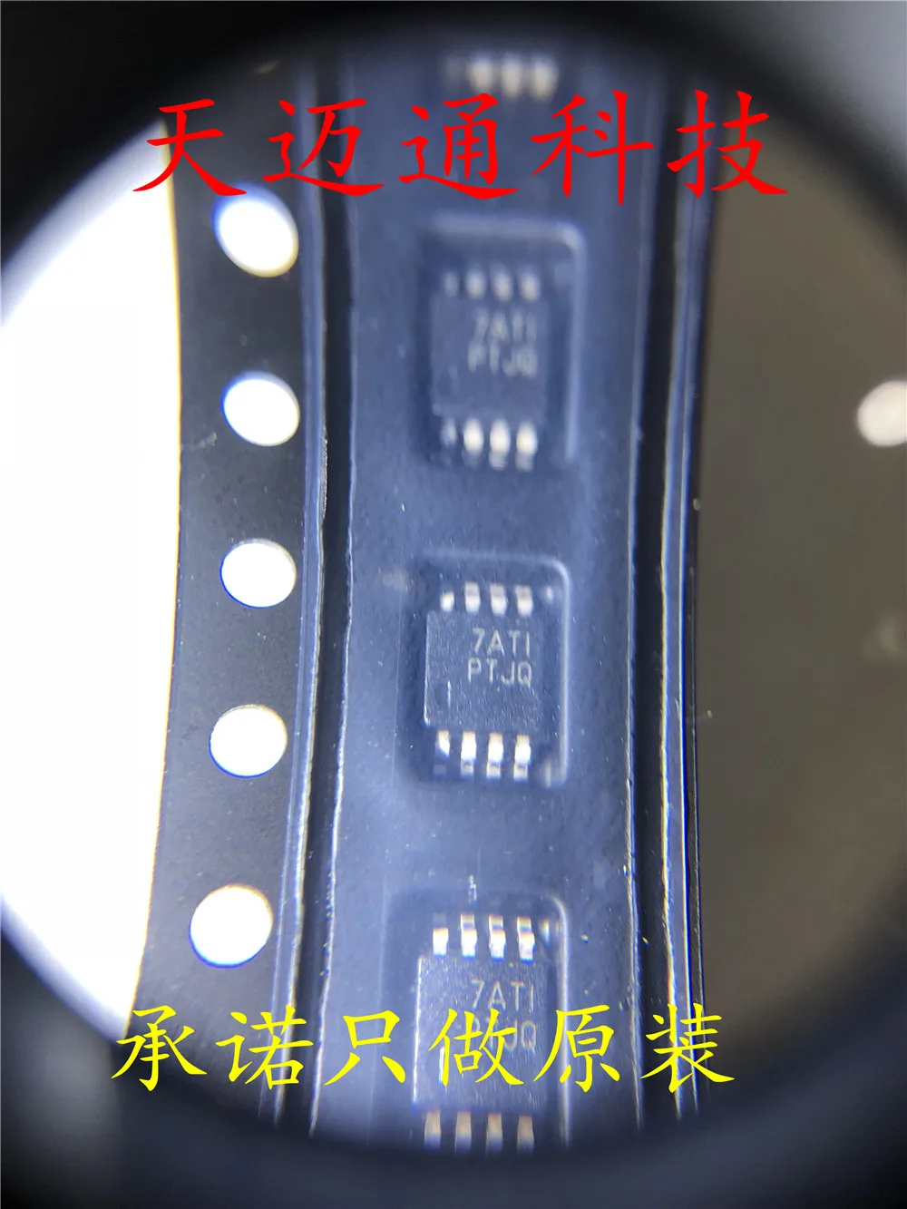 Бесплатная доставка TPS7A4901DGNR PTJQ MSOP8 TI BOM 10 шт.