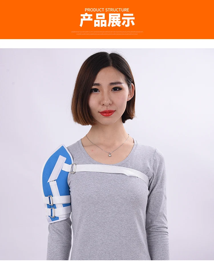 

Shoulder injury fixation brace shoulder and neck band fracture anti-dislocation protective device
