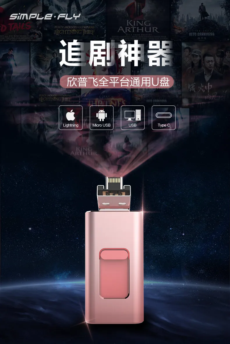 Новая USB вспышка 16 ГБ 32 ГБ 64 ГБ 128 ГБ флеш-накопитель USB 3,0 OTG накопитель iflash Memory Stick для телефонов iphone iOS type C Android