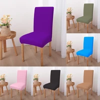 solid color chair cover for dinning room simply 8 colors stretch chair seat cover high elastic wedding party office chair cases