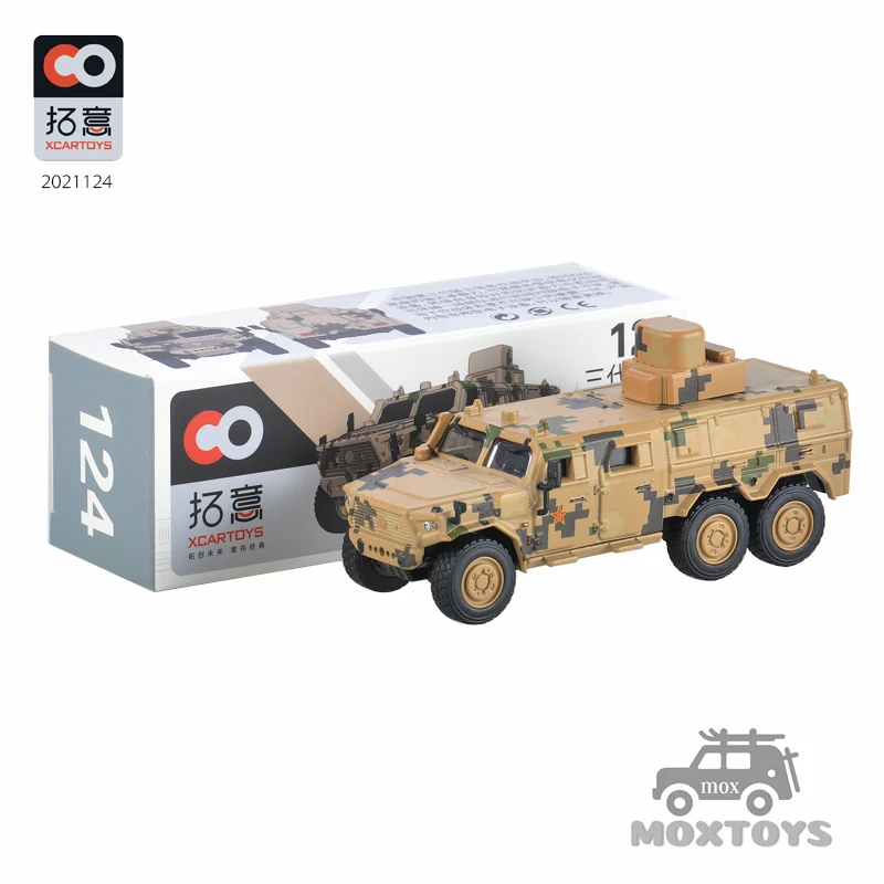 

XCarToys 1:64 China DongFeng Mengshi Gen.3 6x6 Information combat vehicle Camouflage yellow Diecast Model Car