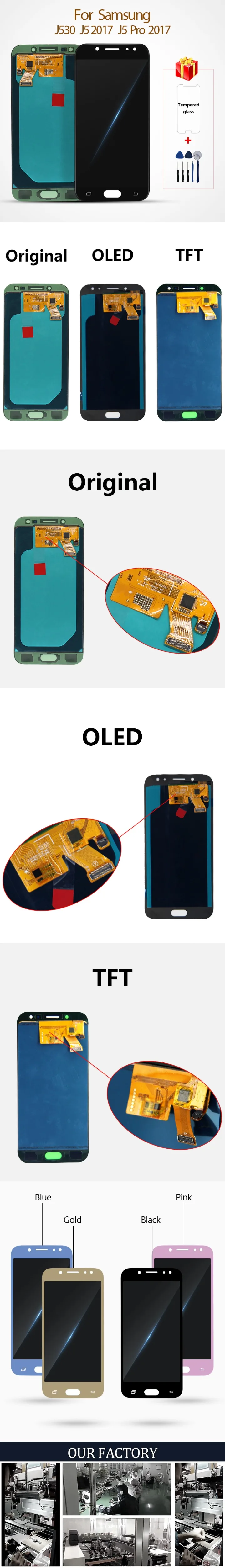 AMOLED для samsung Galaxy J5 J5 Pro J530 J530F ЖК сенсорный экран дигитайзер дисплей запасные части для J5PRO ЖК