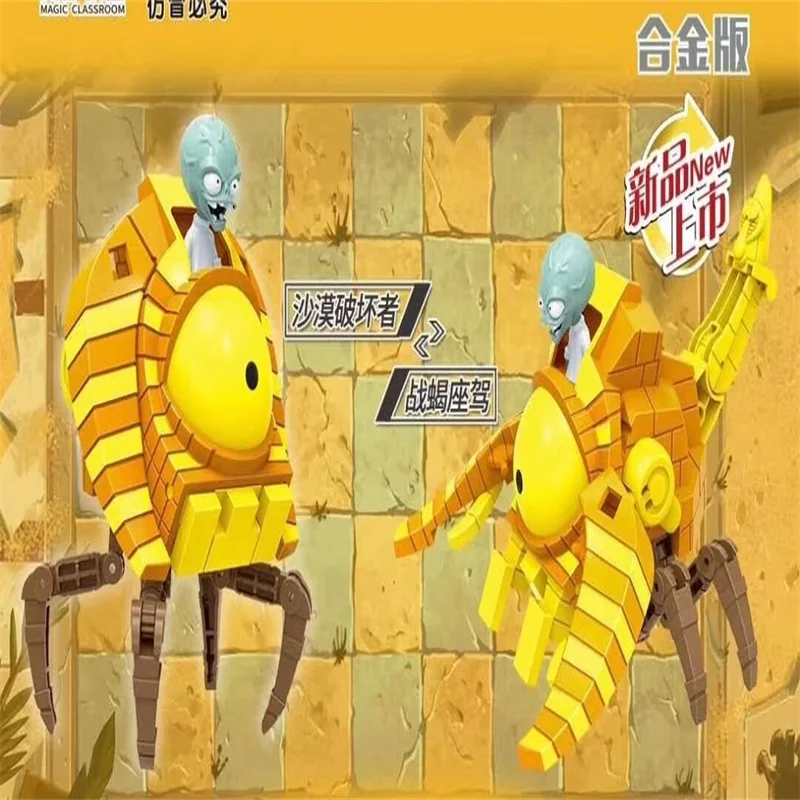 

Transformation Zombies Ss38 Combiner Wars Action Figure Deformation and Assembly Model Toys Gifts