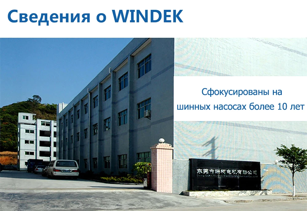 WINDEK автомобильный компрессор Накачка шин насос Авто Цифровой Электрический шин надувной 12 В воздушные компрессоры для Легковые шины