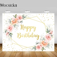 mocsicka happy birthday backdrop women girl birthday decoration photo background pink flowers golden frame props for photography
