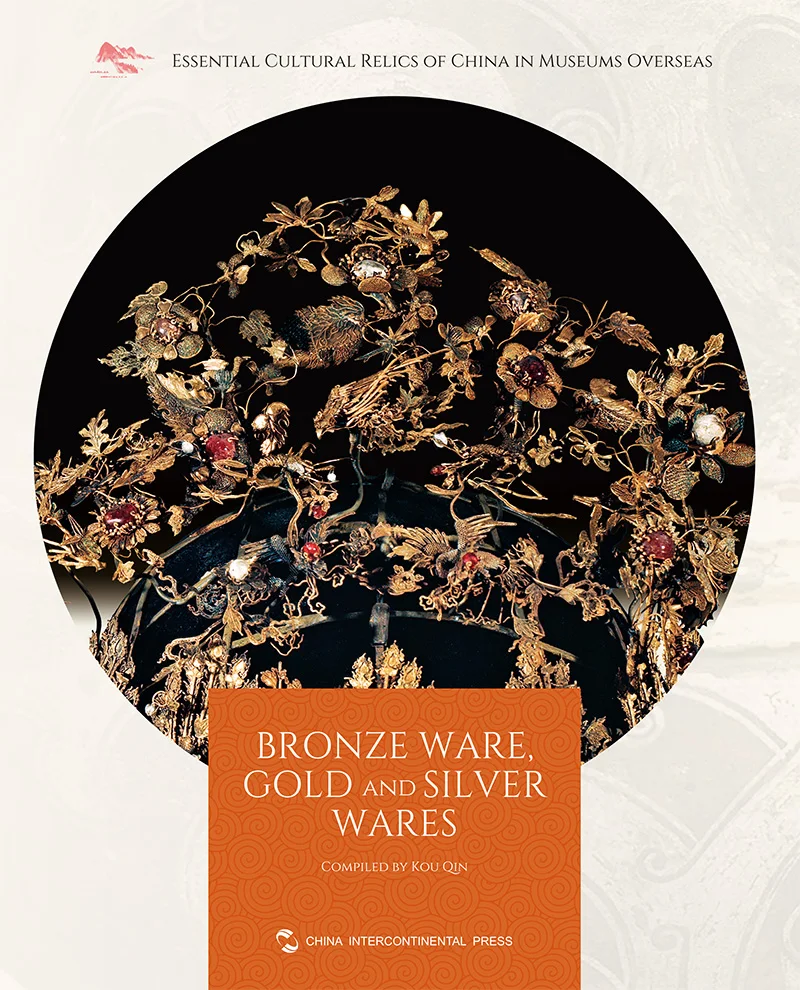 Essential Cultural Relics of China in Museums Overseas：Bronze Ware, Gold and Silver Wares
