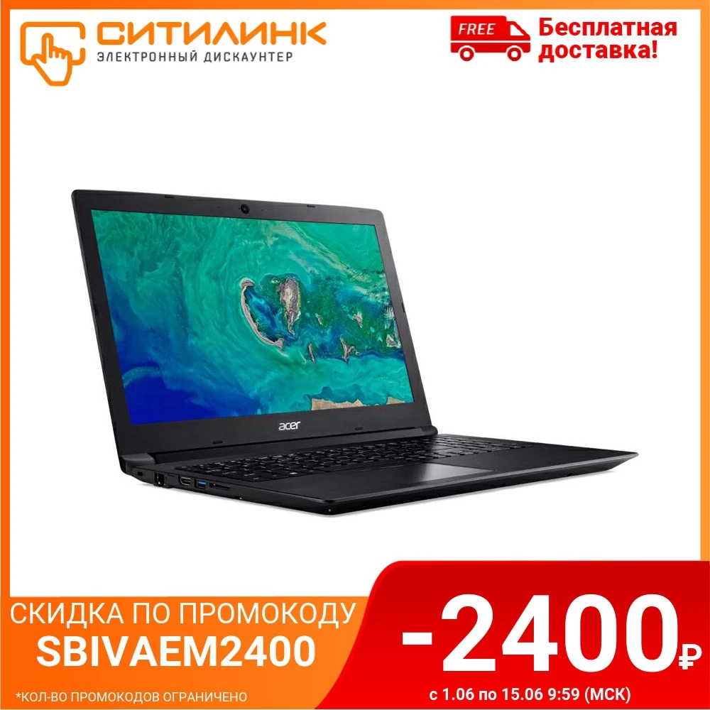 Ноутбук ACER Aspire A315 53 57NU NX.H38ER.015 черный| |