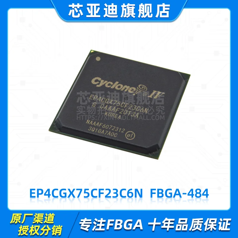 

EP4CGX75CF23C6N FBGA-484 -FPGA