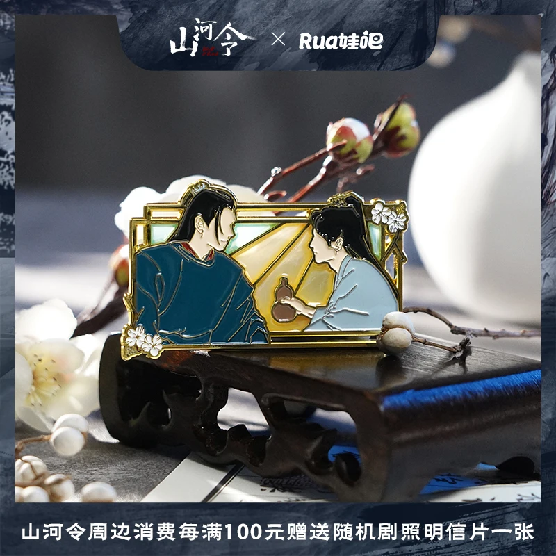 

Anime WORD OF HONOR Wen Kexing Zhou Zishu Cosplay Metal Badge Button Brooch Pins Collection Medal Toy Souvenir Student Fans Gift