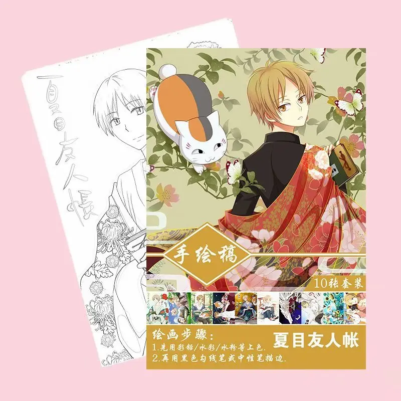 Аниме Natsume книжка раскраска для взрослых детей снять стресс убить время