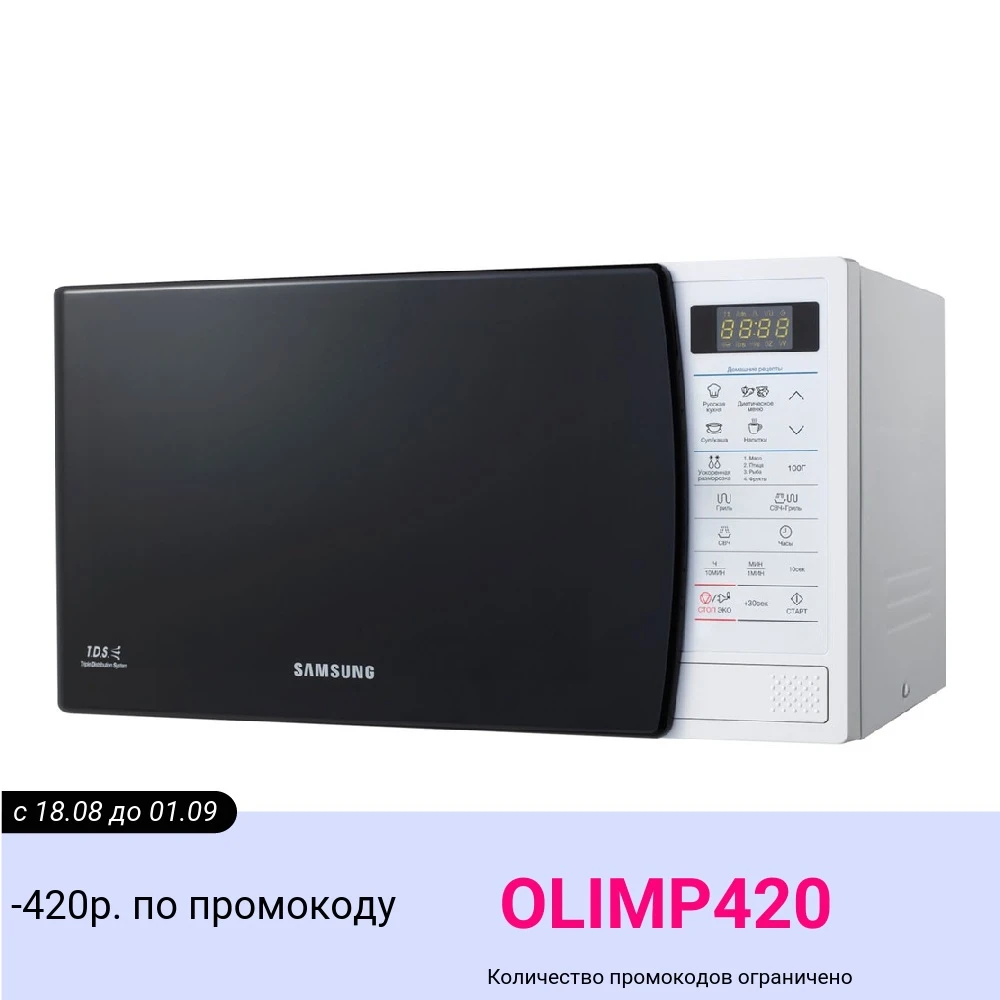 Микроволновая печь Samsung GE83KRW 1|Микроволновые печи| |