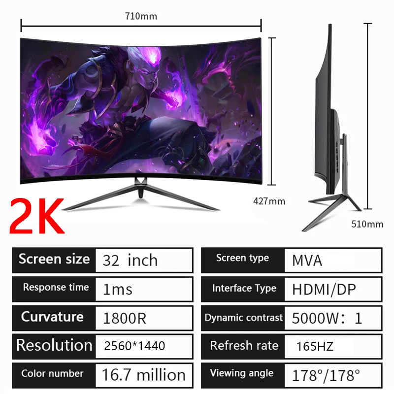 Монитор для ПК с изогнутым экраном 2k 1 MS 32 дюйма 165 Гц 2560 × 1440p ЖК-дисплей
