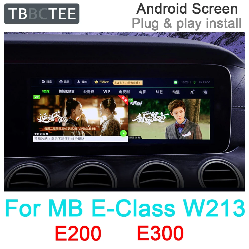 Для Mercedes Benz MB E Class W213 E200 E300 2016 2017 2018 2019 NTG автомобильный Android GPS Navi мультимедийная