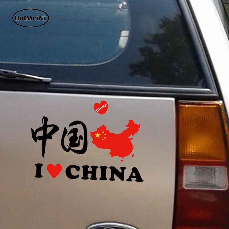 Автомобильные наклейки HotMeiNi 15 см x 20 китайские I LOVE Стайлинг автомобиля окно