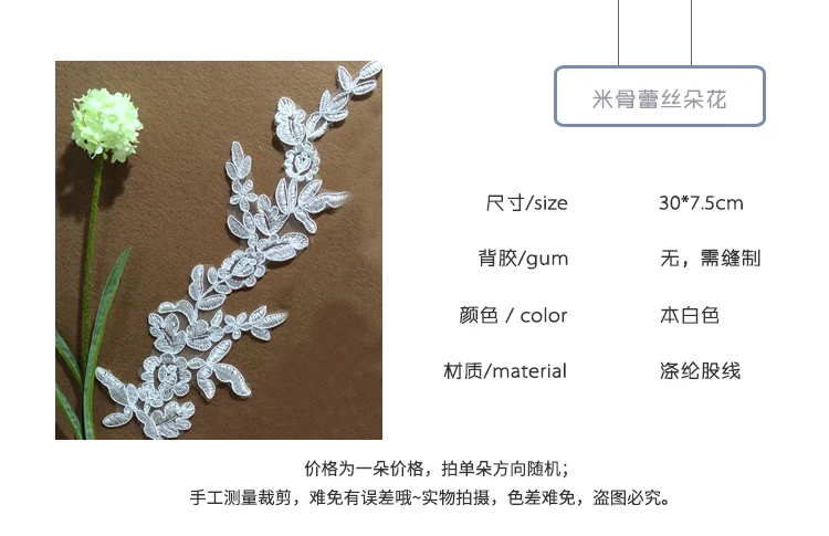 

thin lace applique lace mirror flowers appliques flowers motifies l wedding dress lace flowers