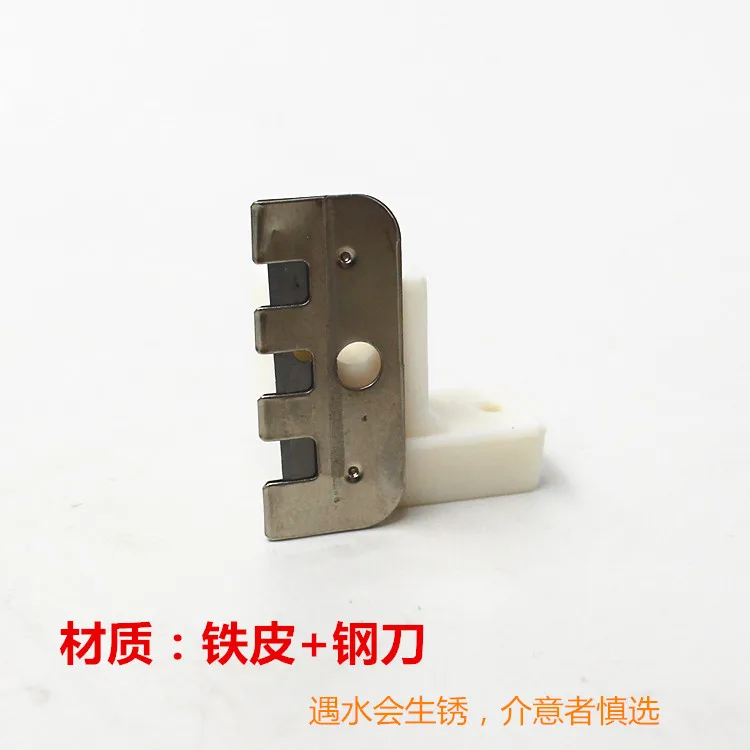 Flat sewing machine for flat blade knife scissors secant line cable cutter is installed at the foot pressure | Дом и сад