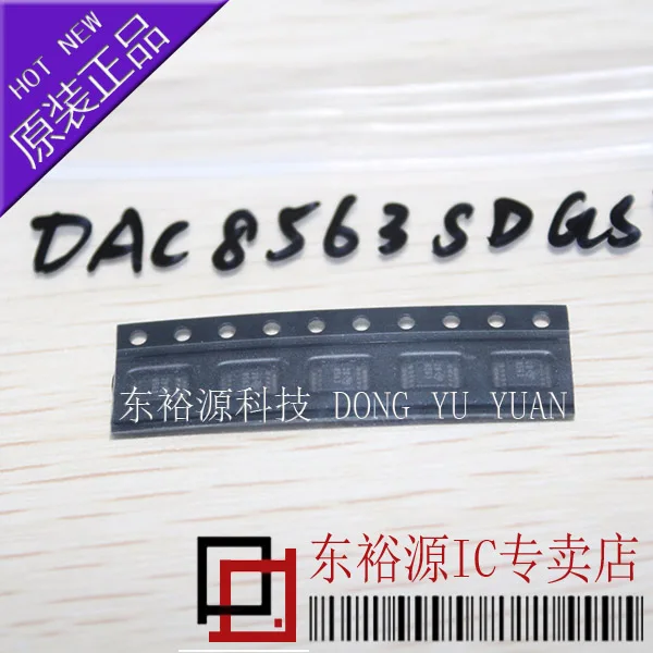 

DAC8563SDGSR DAC8563SDGST VSSOP10